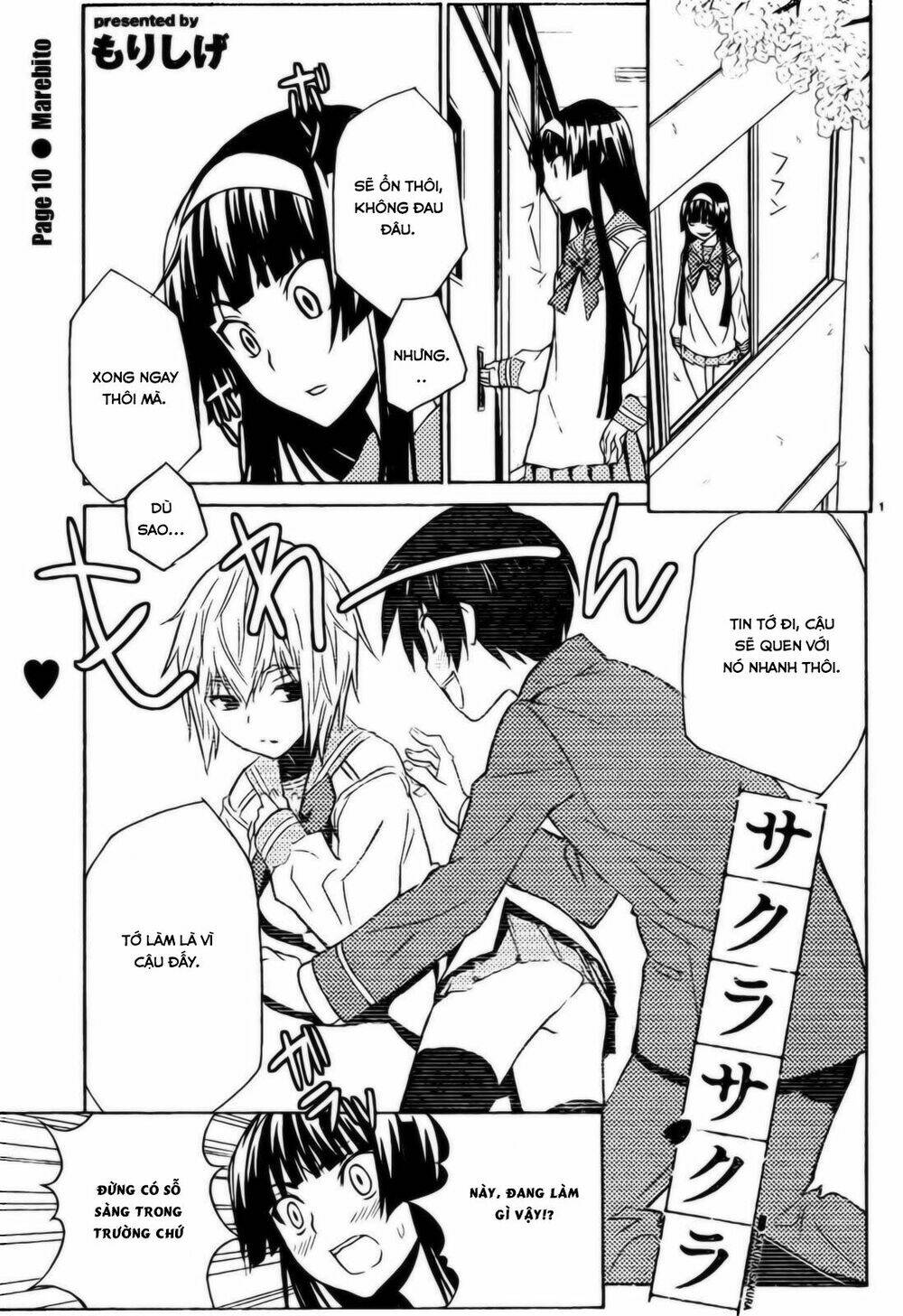 sakura sakura (morishige) chapter 10 2