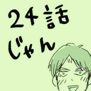 tấn công người khổng lồ - doujinshi jean kirstein chapter 3 2