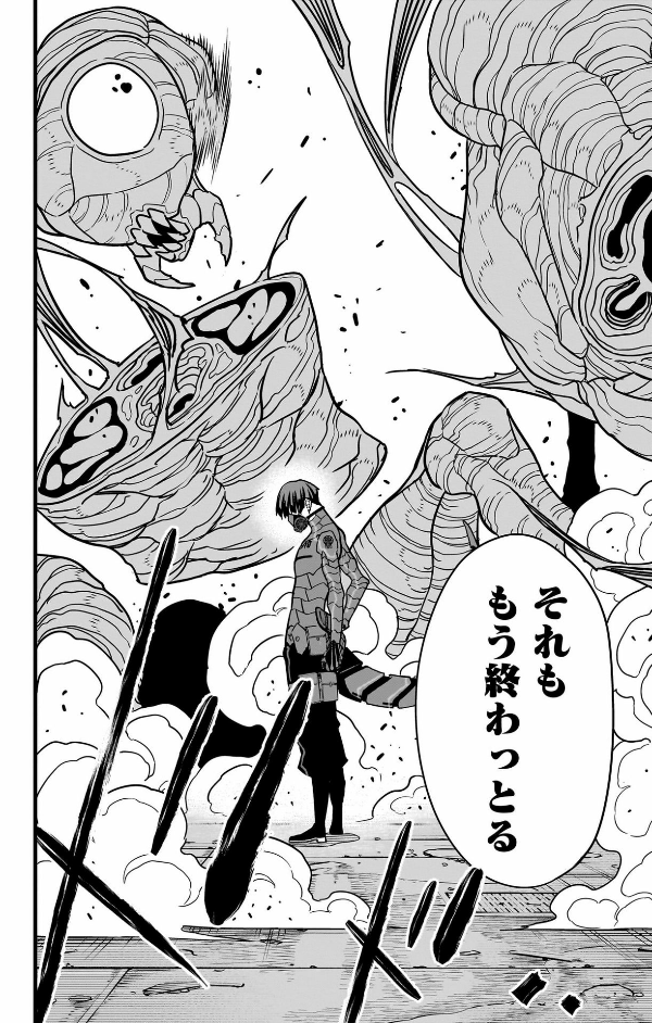 Sách ngoại văn: 怪獣 8 号 10 - Kaiju No.8 10