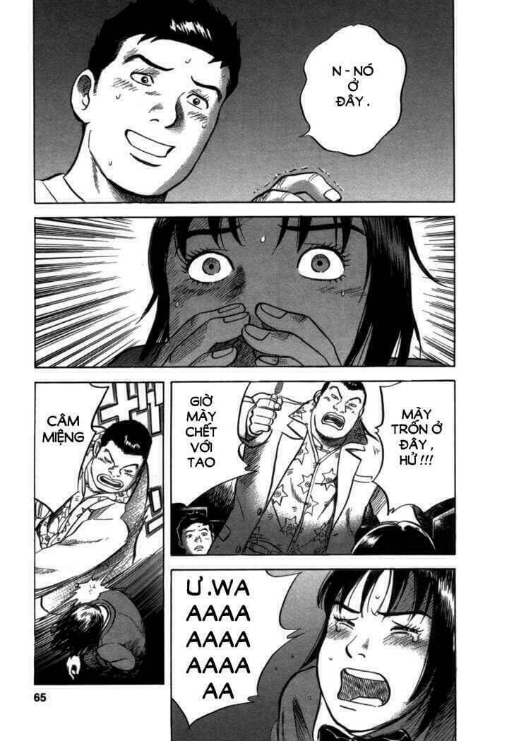 17-sai (kamata youji) chapter 2 20