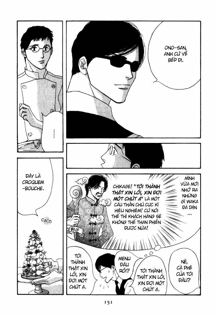 antique bakery chapter 9.5 17