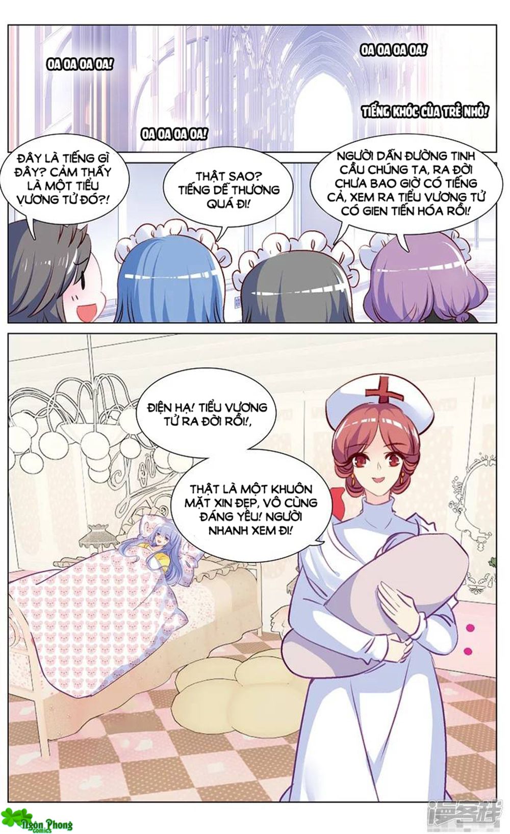 Hắn Đến Từ Sao Hỏa chapter 82 - Trang 3