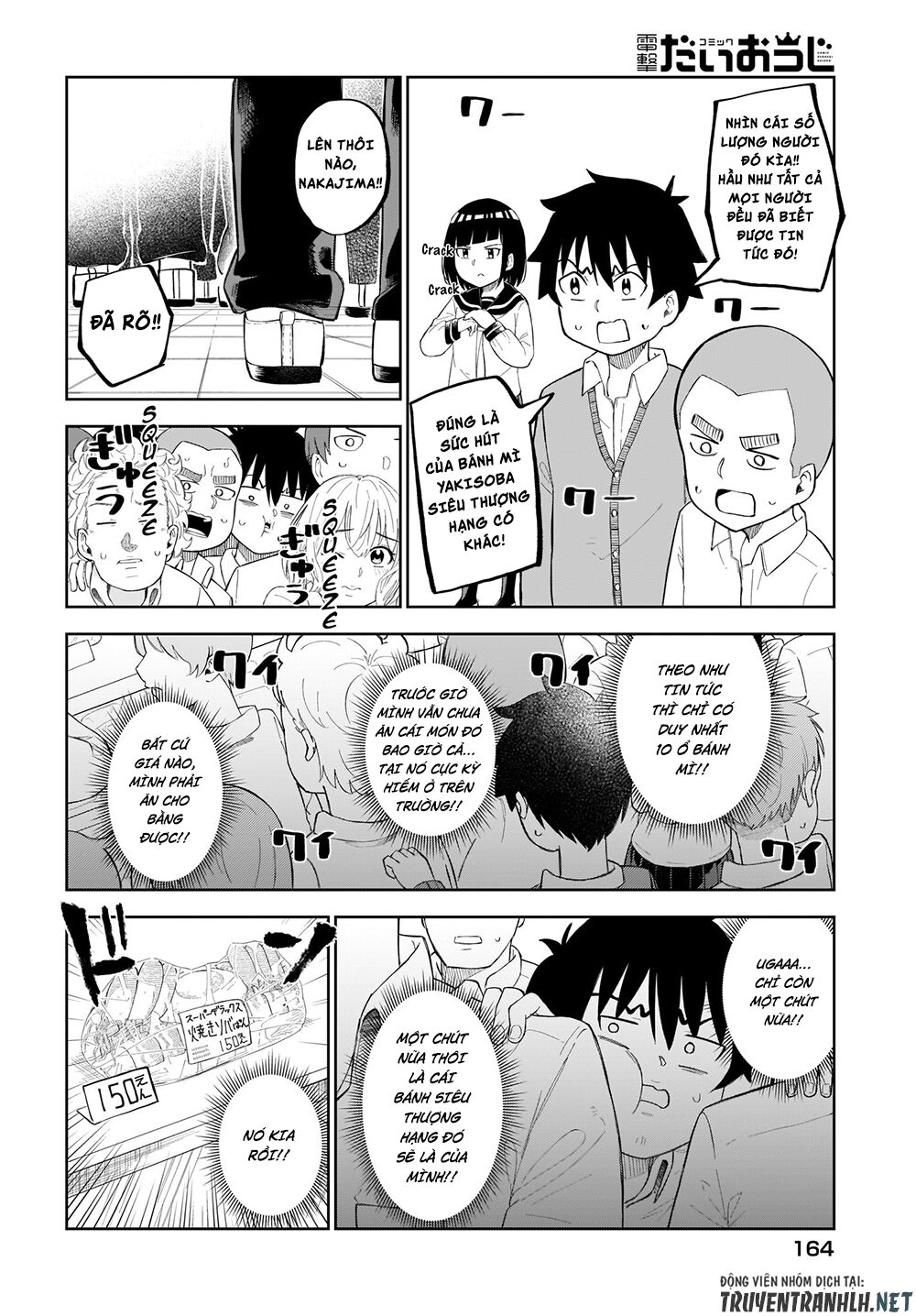 tanaka-san trong lớp tôi thật sự là siêu đáng sợ chapter 15 2