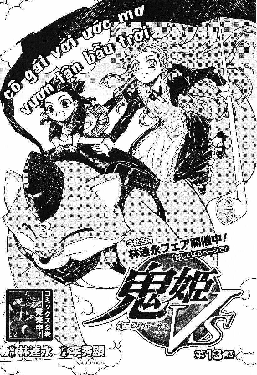 onihime vs chapter 13 1
