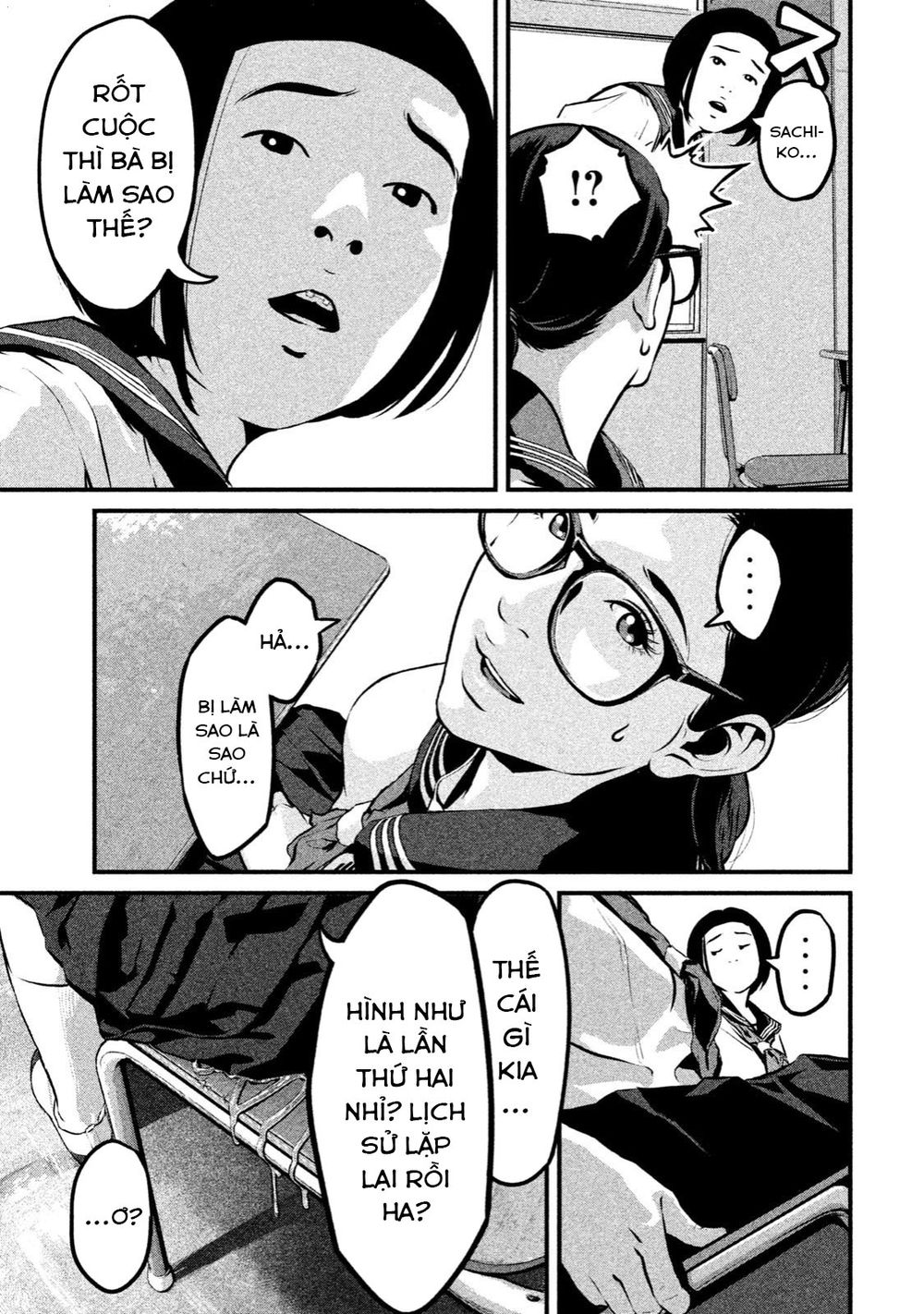 home room chapter 1 7