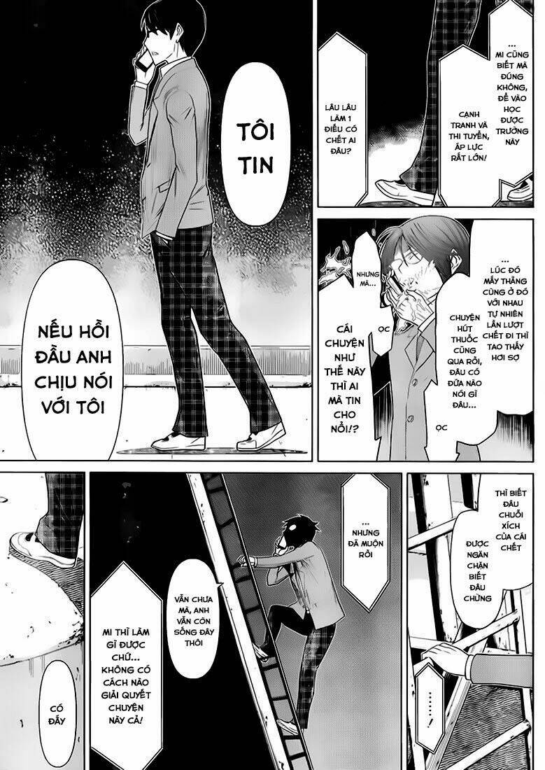 kako to nise tantei chapter 2 18