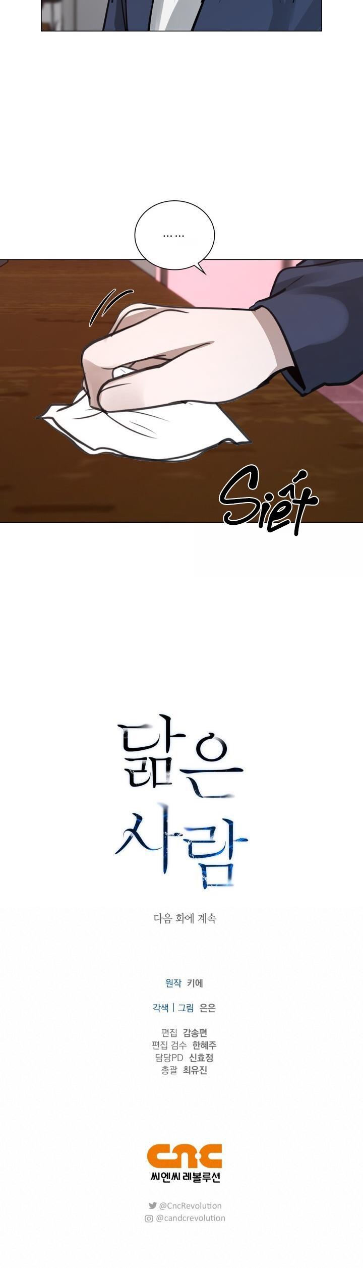 không xa lạ chapter 42 30