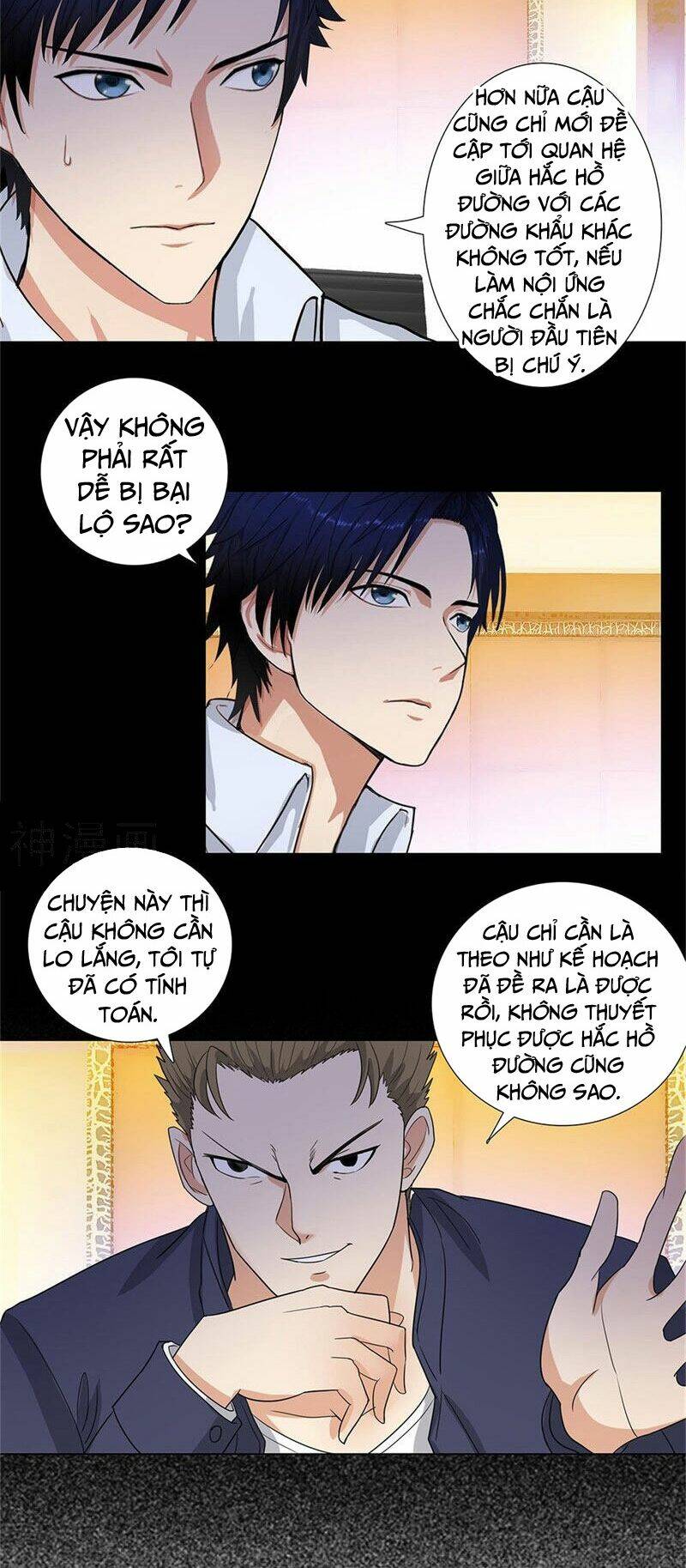 học viện cao thủ chapter 192 2