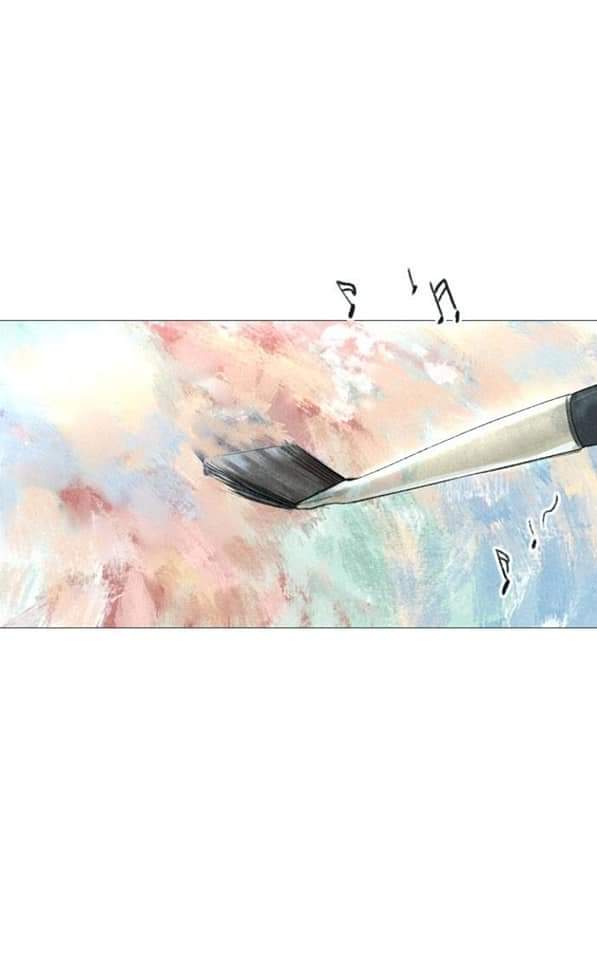 thần bí chapter 1 3