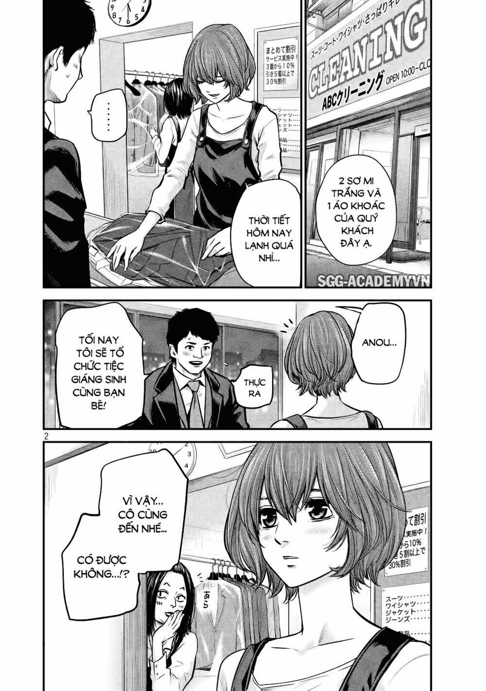 đạo luật nhiều vợ chapter 87 3