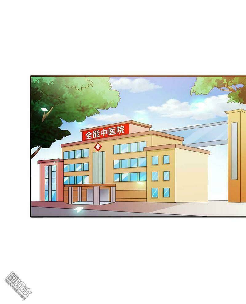 em vẫn còn nhỏ chapter 101 6