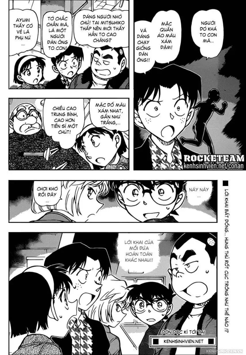 conan chapter 939 15