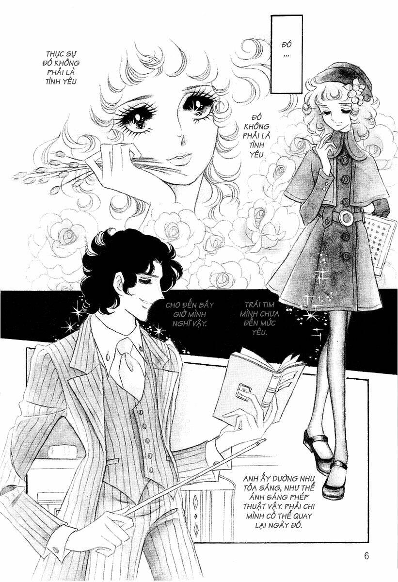 oniisama e... chapter 1 7