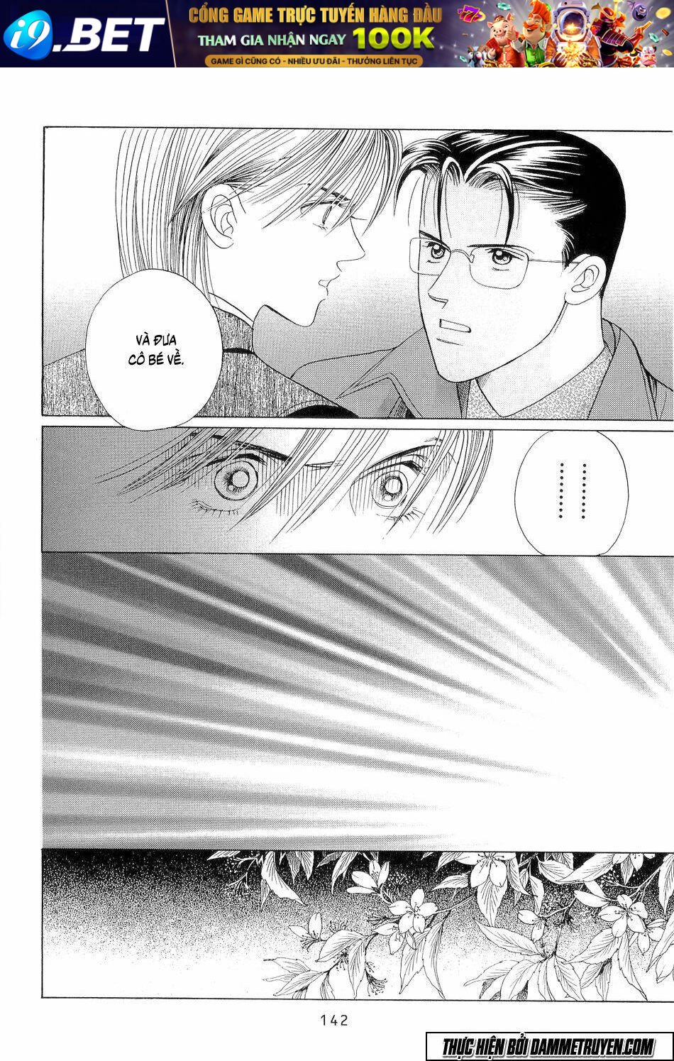 himitsu chapter 18.4 10