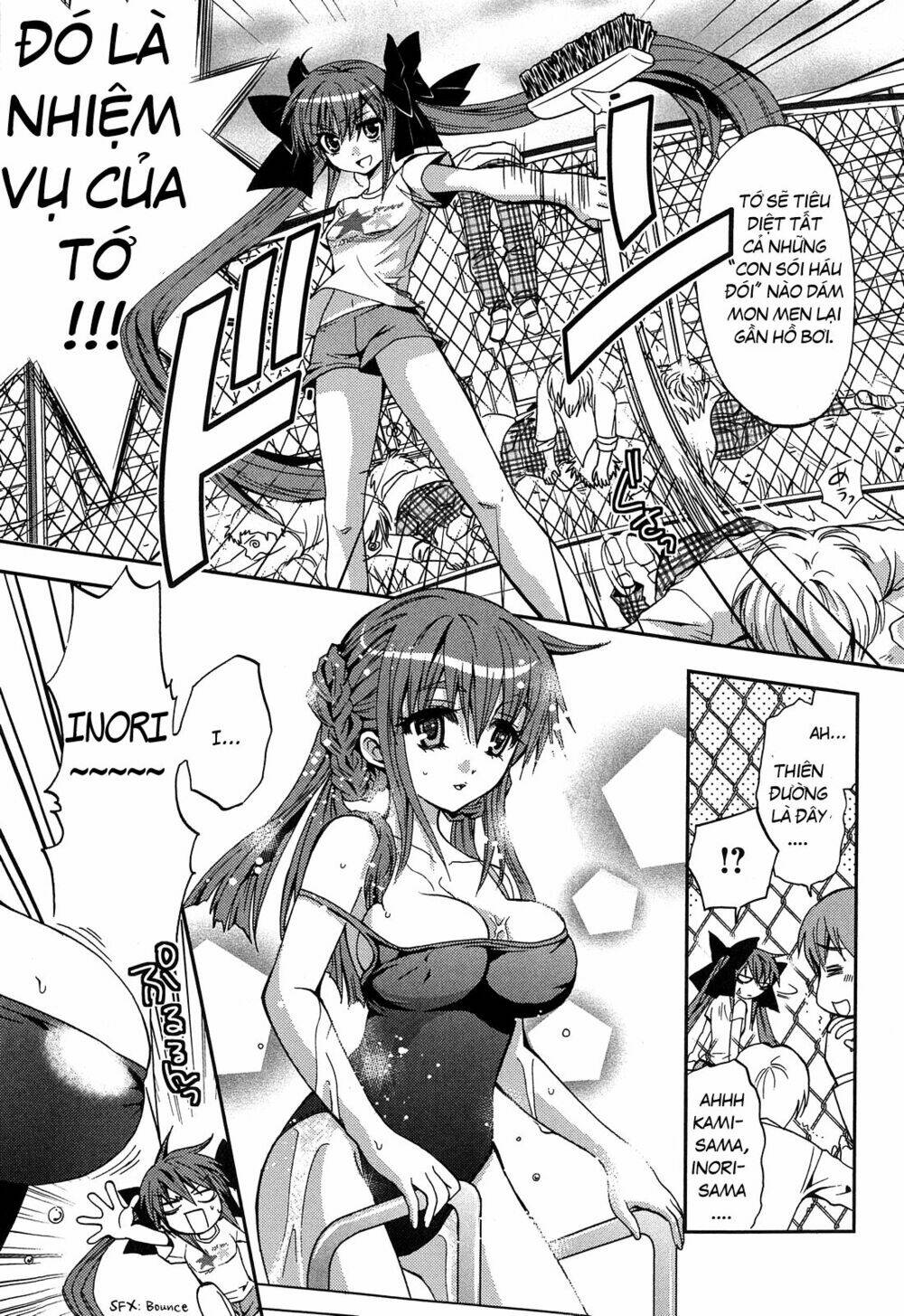 akuma no ikenie chapter 3 19