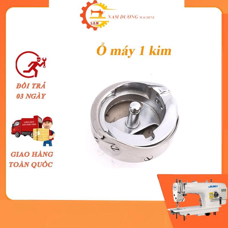 Ổ chao máy may 1 kim điện tử cắt chỉ 7.94BTR