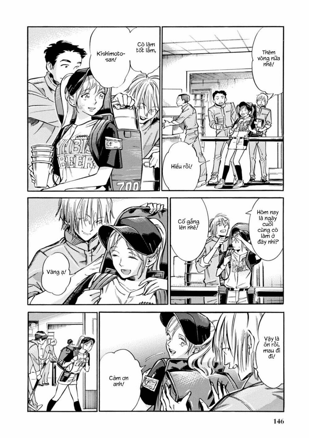 akai mi hajiketa chapter 12 6