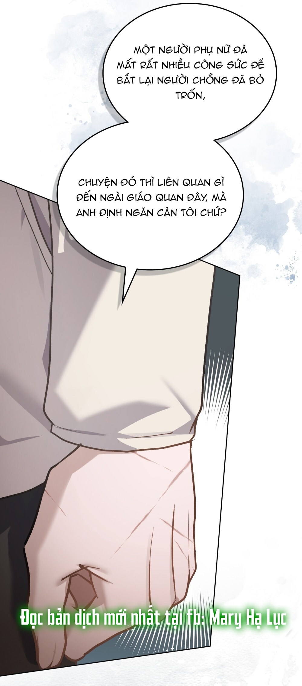 merry psycho chapter 24.2 32