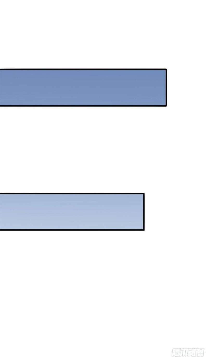 siêu cấp nữ thần trọng sinh chapter 37 16