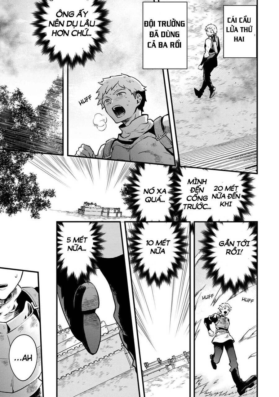 yamemasu tsugi no shokuba ha mao jo chapter 20.5 9