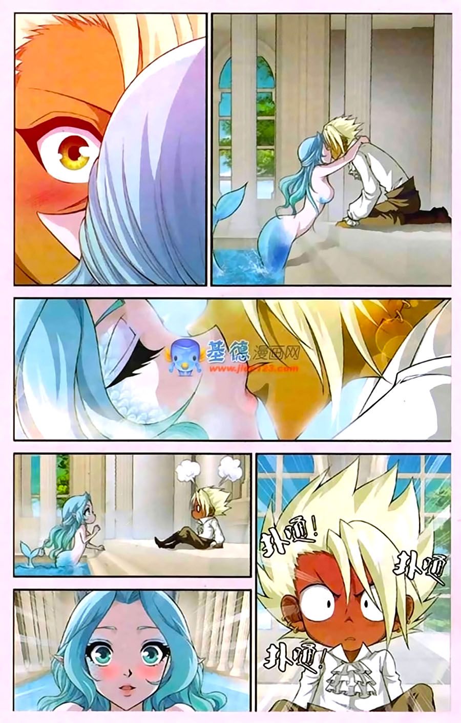 thâu tinh cửu nguyệt thiên chapter 413 6