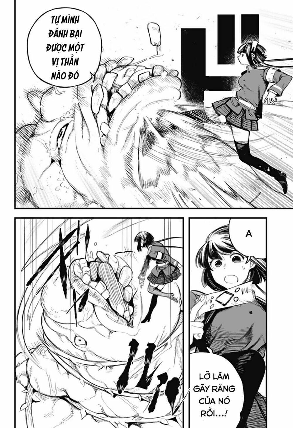 kami no manimani chapter 16 15