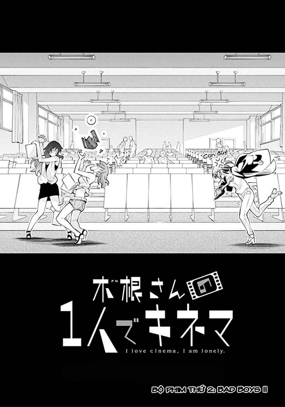 kine san no 1 ri de cinema chapter 2 4