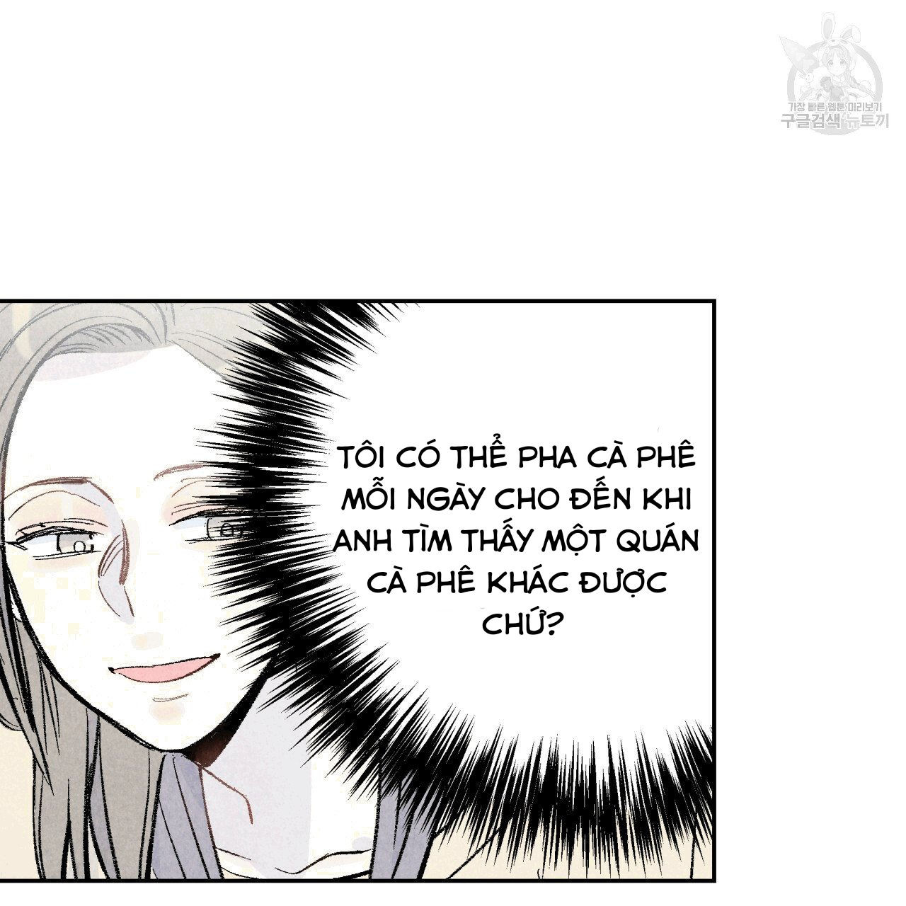 chịch anh bạn một cách hoàn hảo chapter 13.1 18