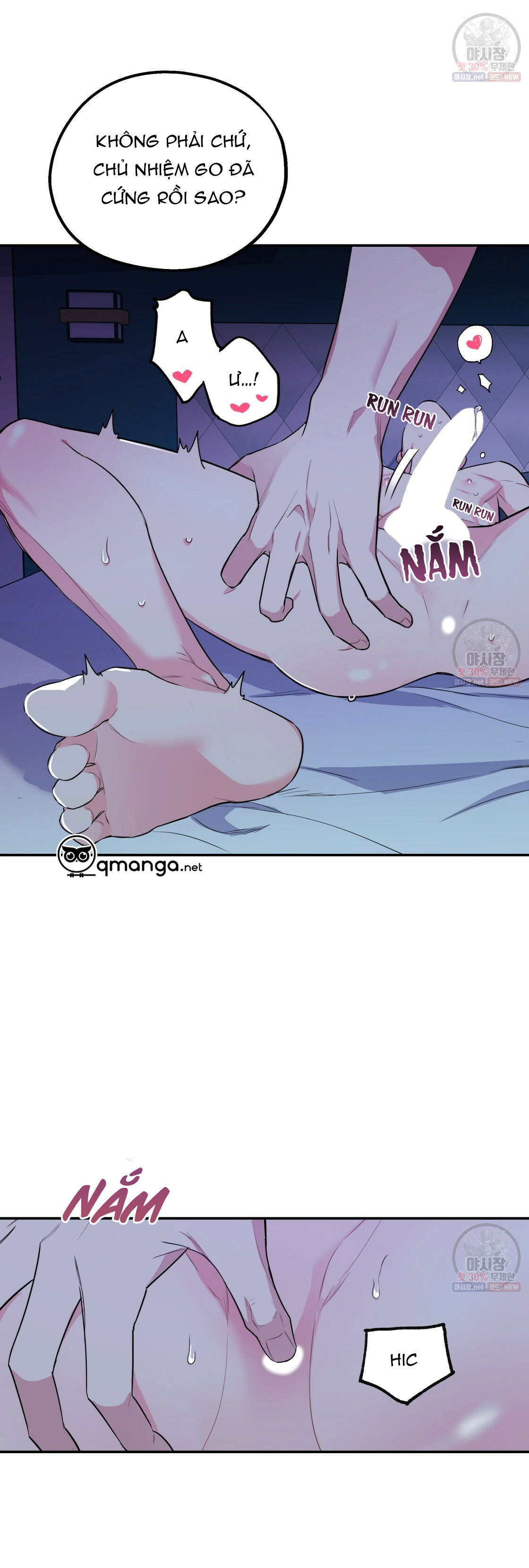 tôi với cậu không thể như thế này chapter 5 32