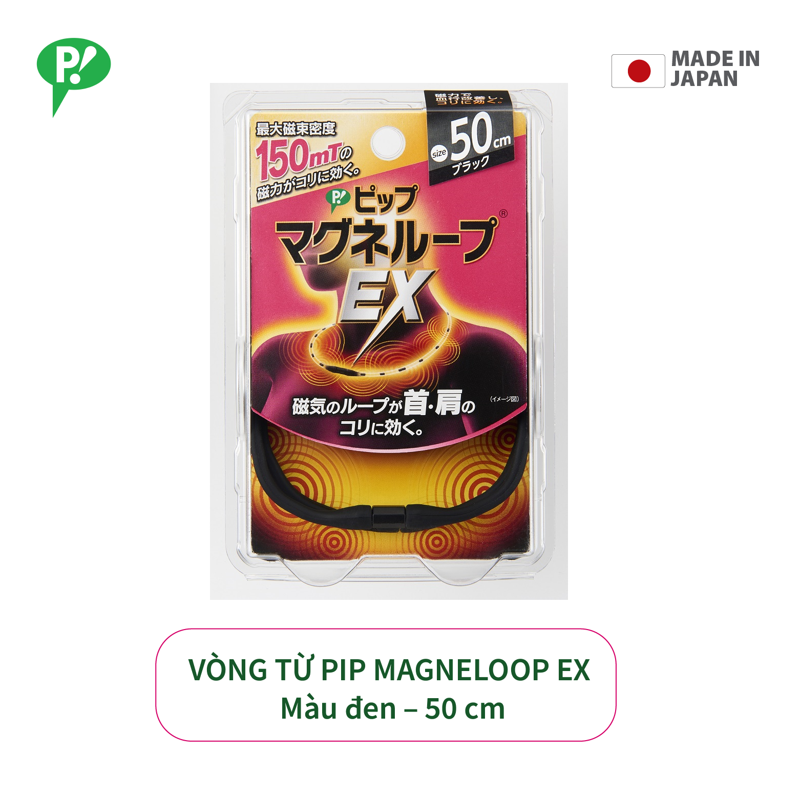 Vòng Từ Giảm Đau - Cải Thiện Tuần Hoàn Máu  Pip Magneloop Ex – 50cm