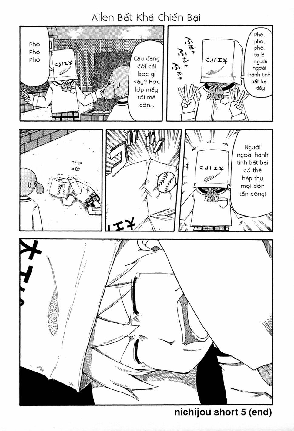nichijou chapter 63.5 4