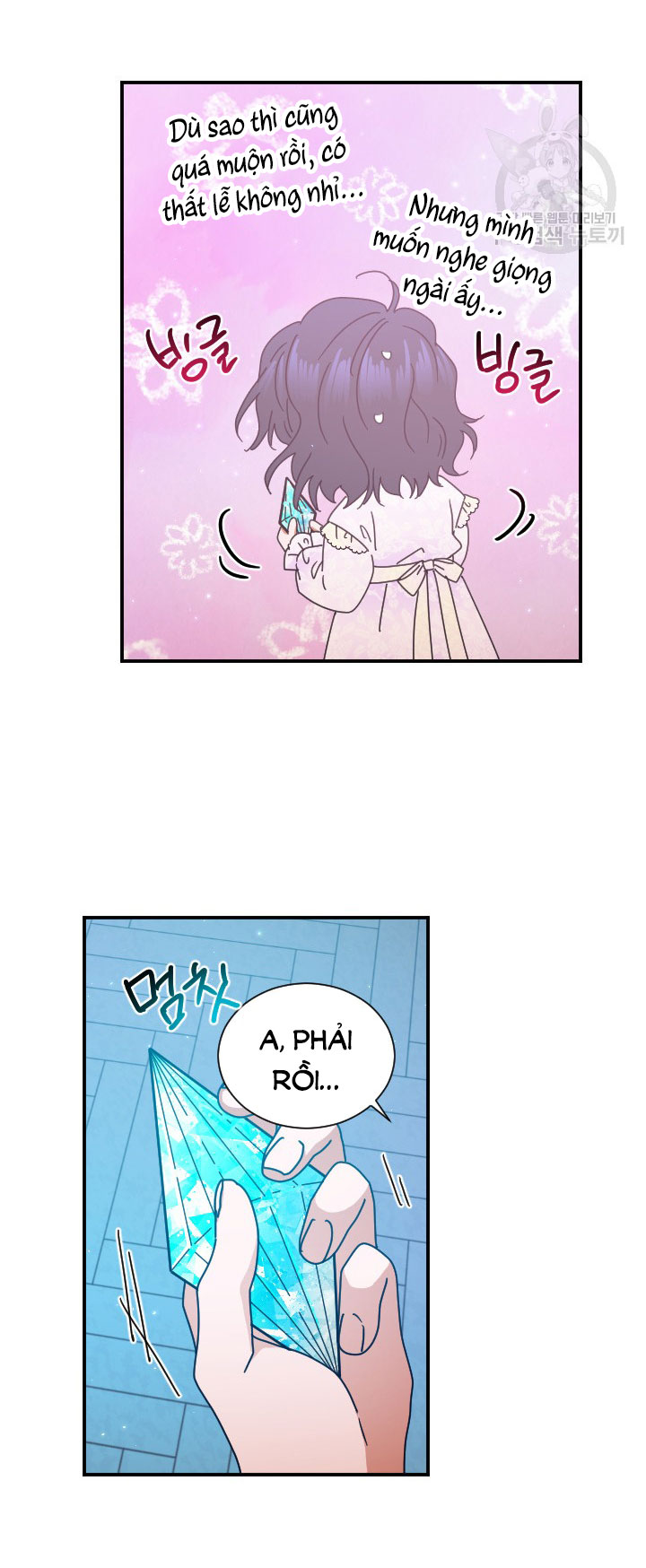 lady baby chapter 188.1 9