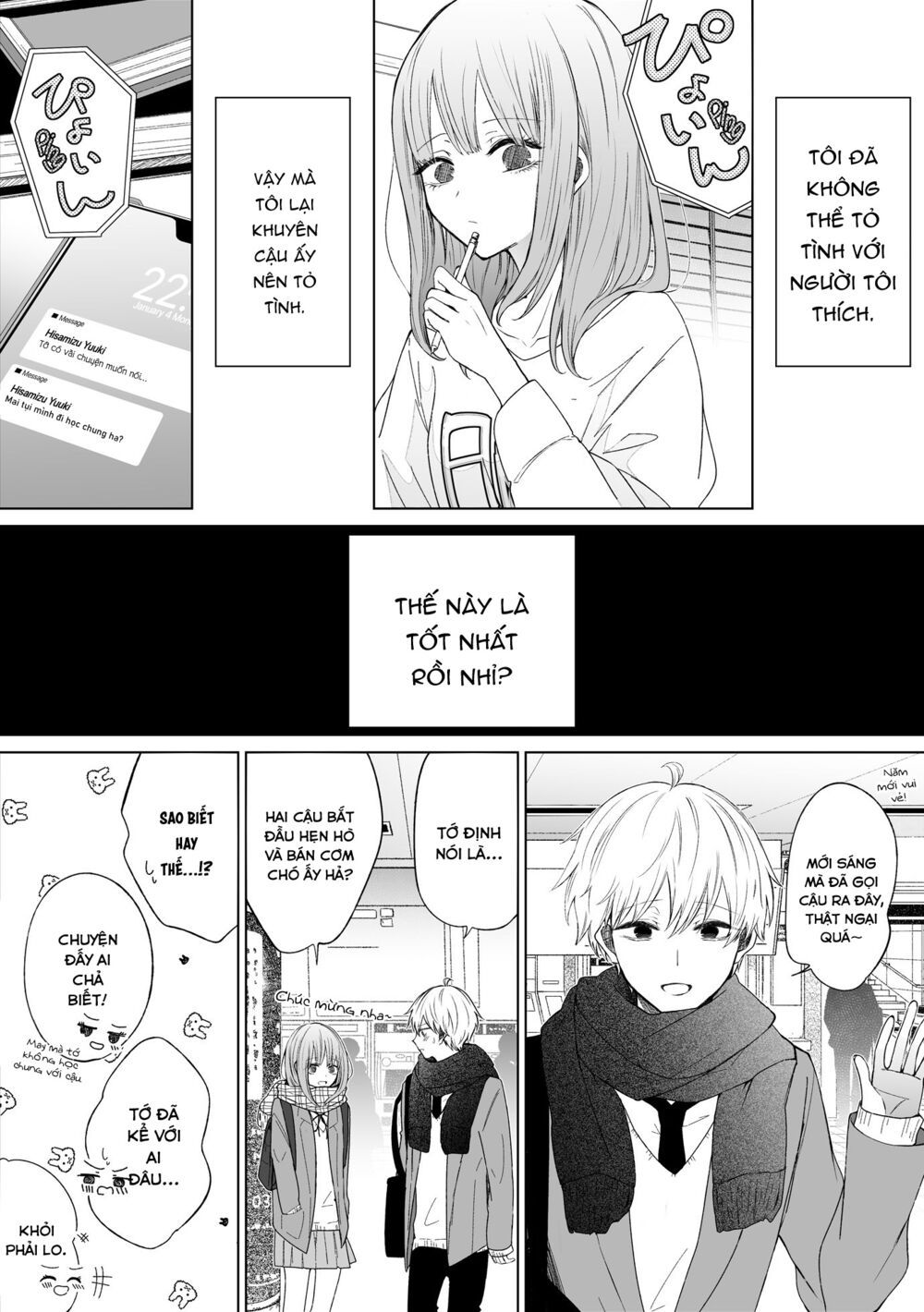 ichizu de bitch na kouhai chapter 66 1