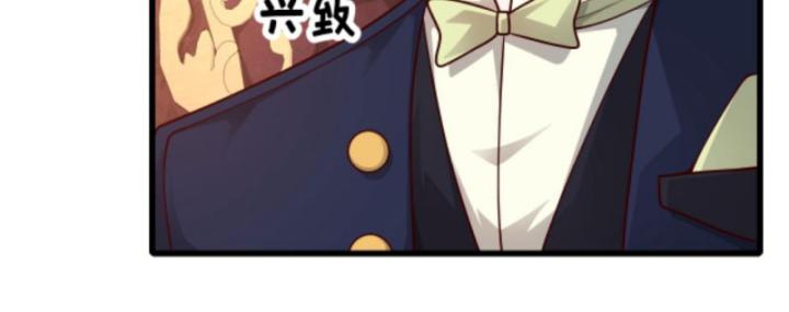 người chơi và nhân vật chính đều muốn làm hại ta chapter 78 50