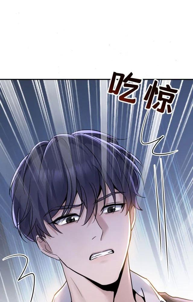 sau khi chia tay, tôi hẹn hò với em trai của người yêu cũ chapter 1 56