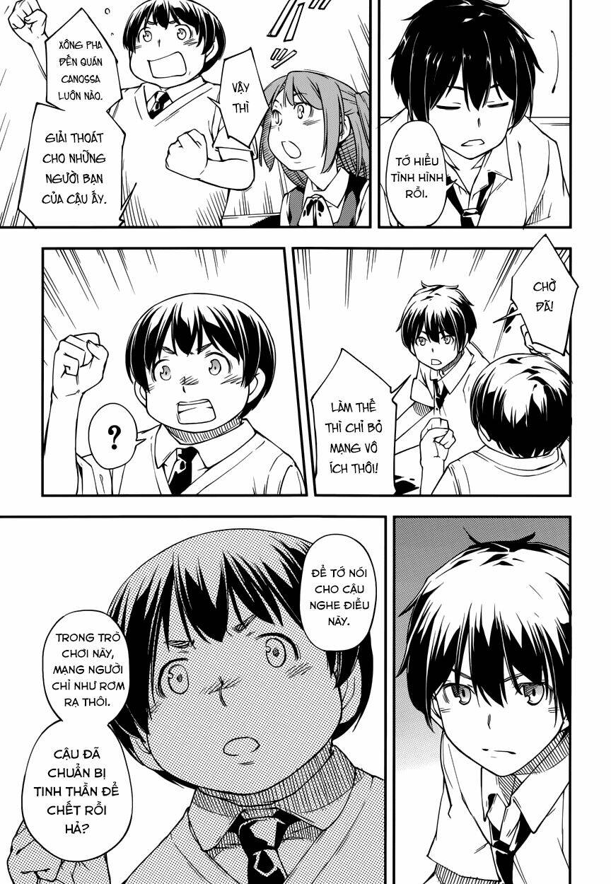 oukoku game chapter 12 18