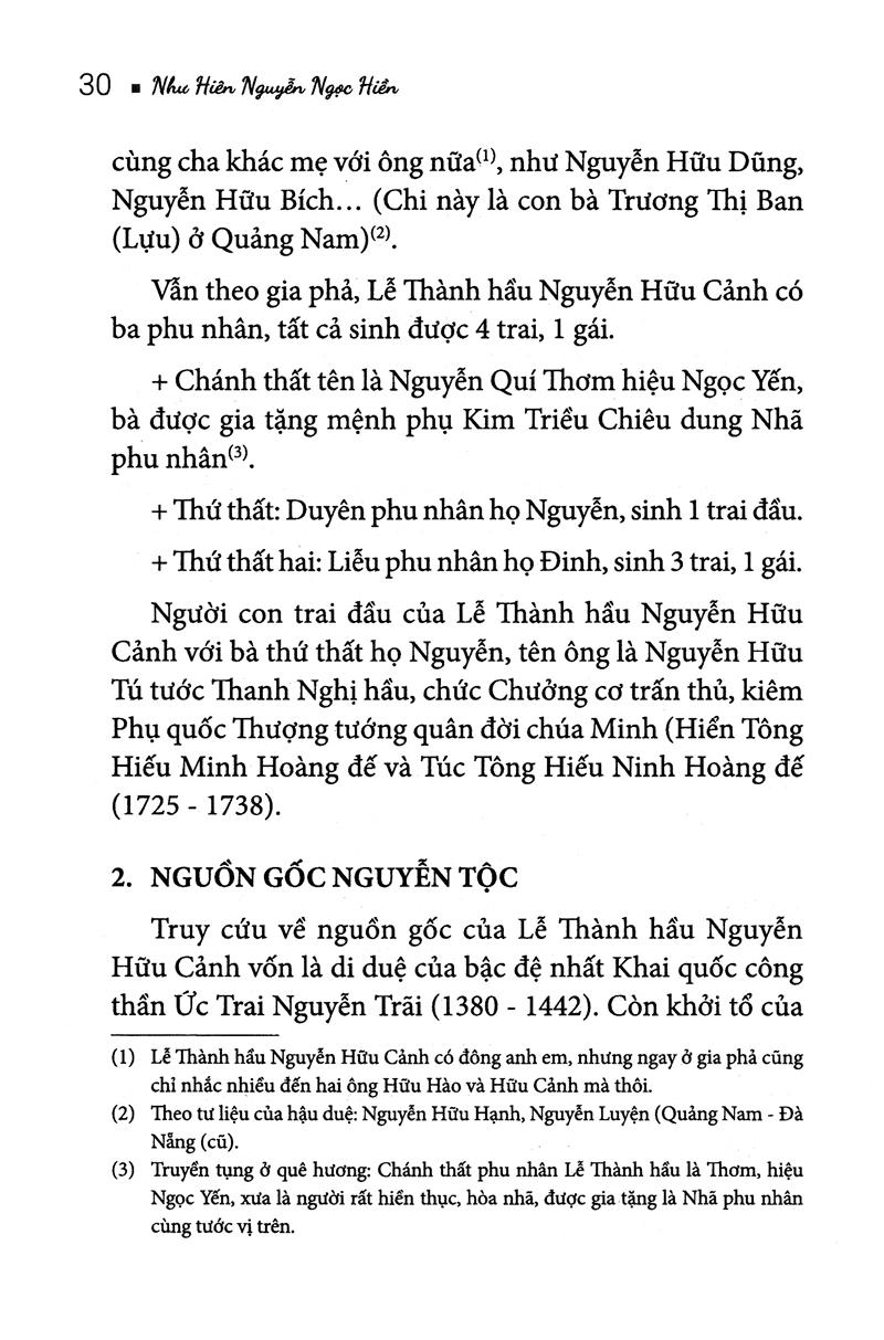 Lễ Thành Hầu Nguyễn Hữu Cảnh