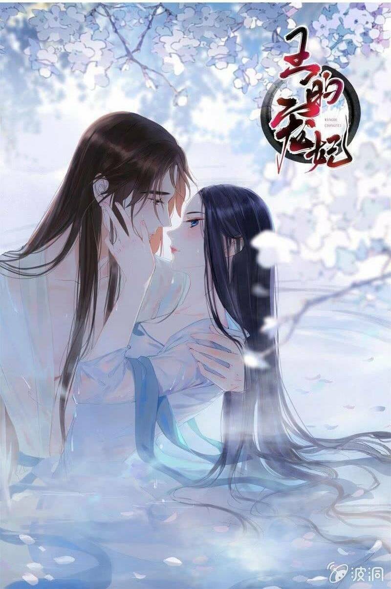 sủng phi của vương chapter 203 23