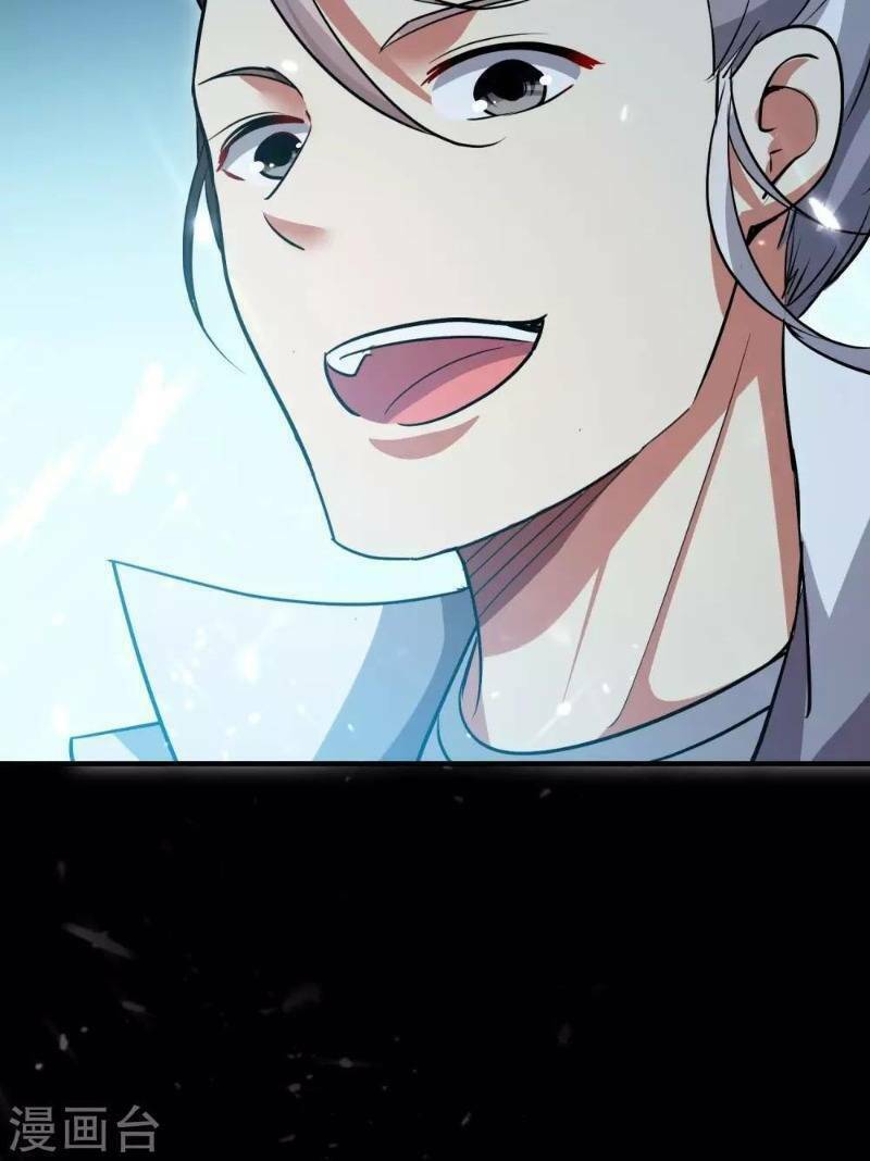 vạn giới tiên vương chapter 48 21