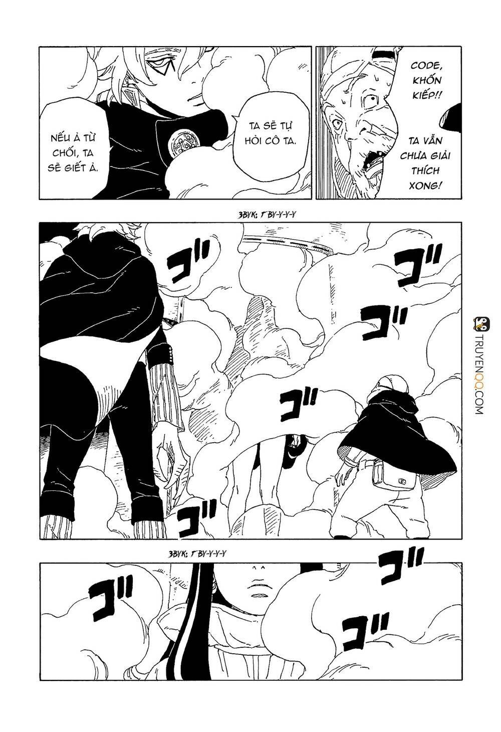 uzumaki boruto chapter 57 7