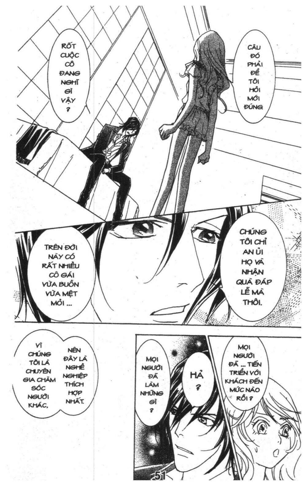 masochistic princess chapter 3 51