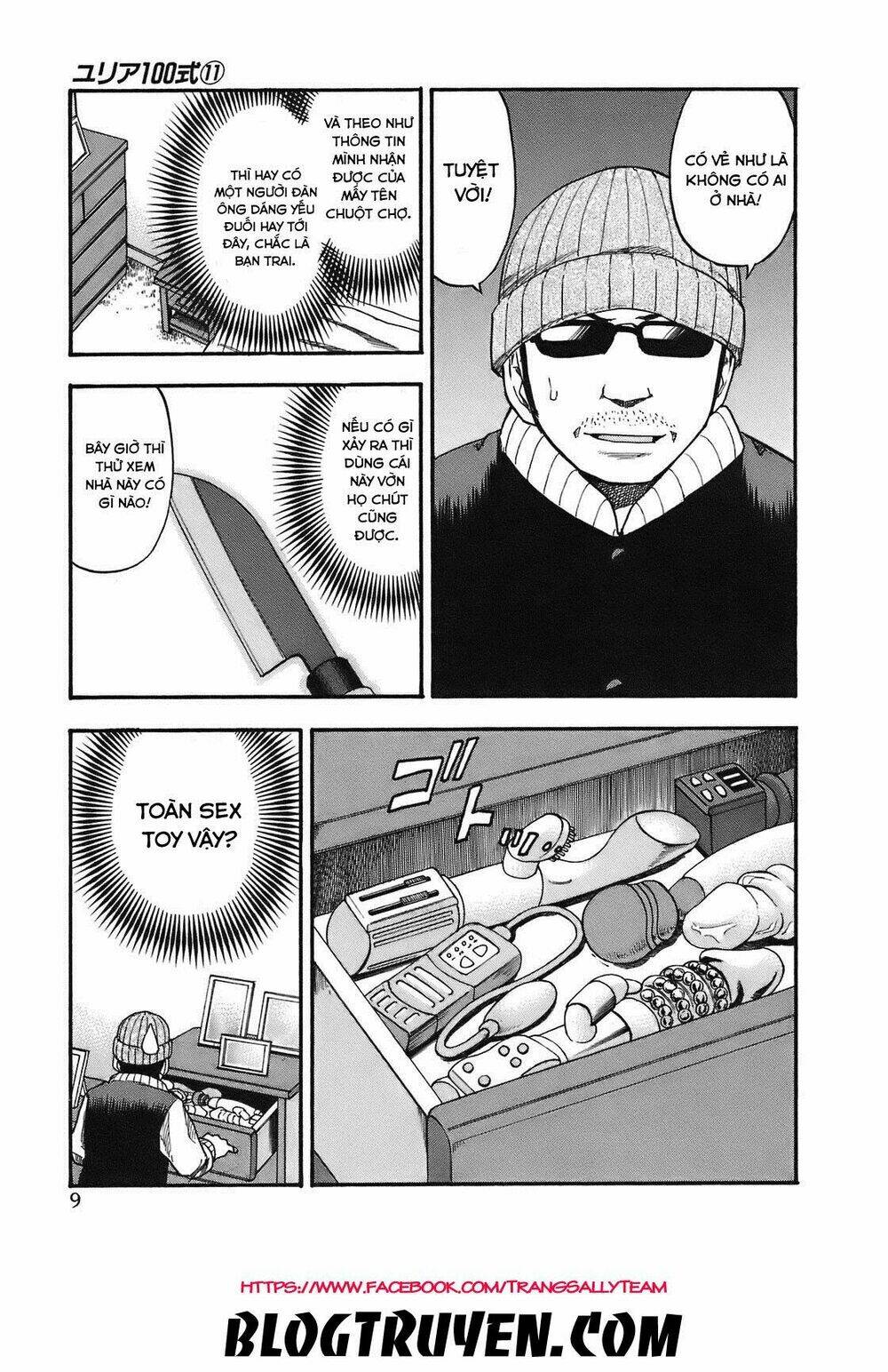 yuria 100 shiki chapter 82 8