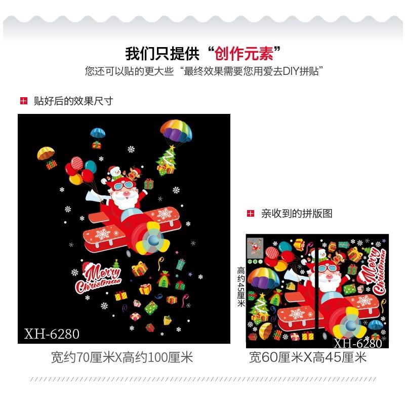 Decal trang trí Noel - Ông già Máy bay đỏ