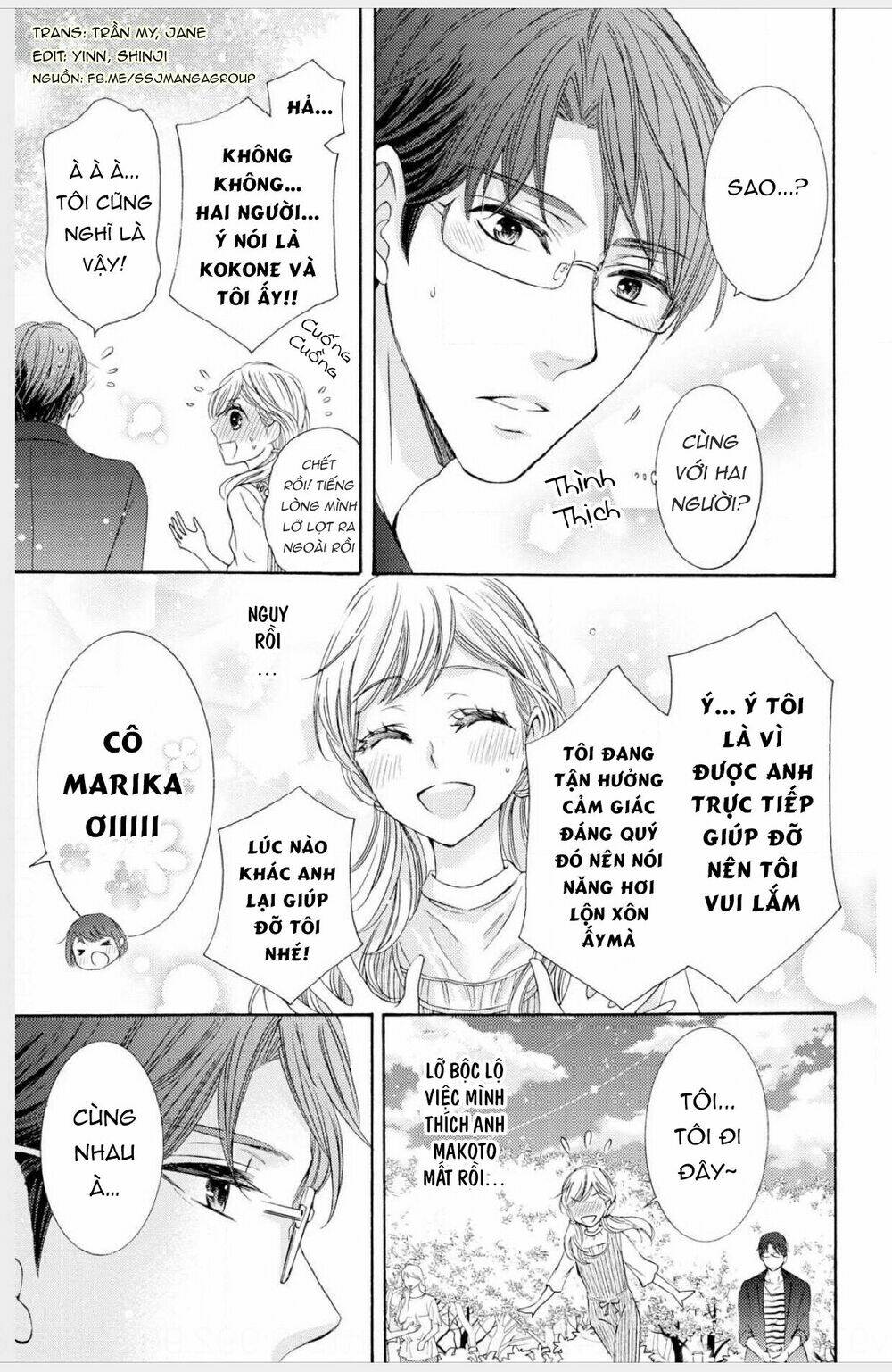 watashi no kare wa erozonbi chapter 1 13