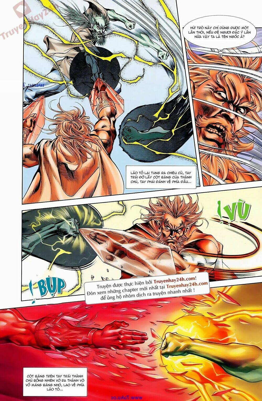 thiên tử truyền kỳ 1 - cơ phát khai chu bản chapter 64 21