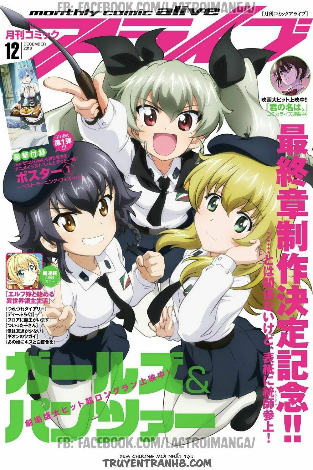 xuyên không tiên tộc tại dị giới chapter 0.5 2