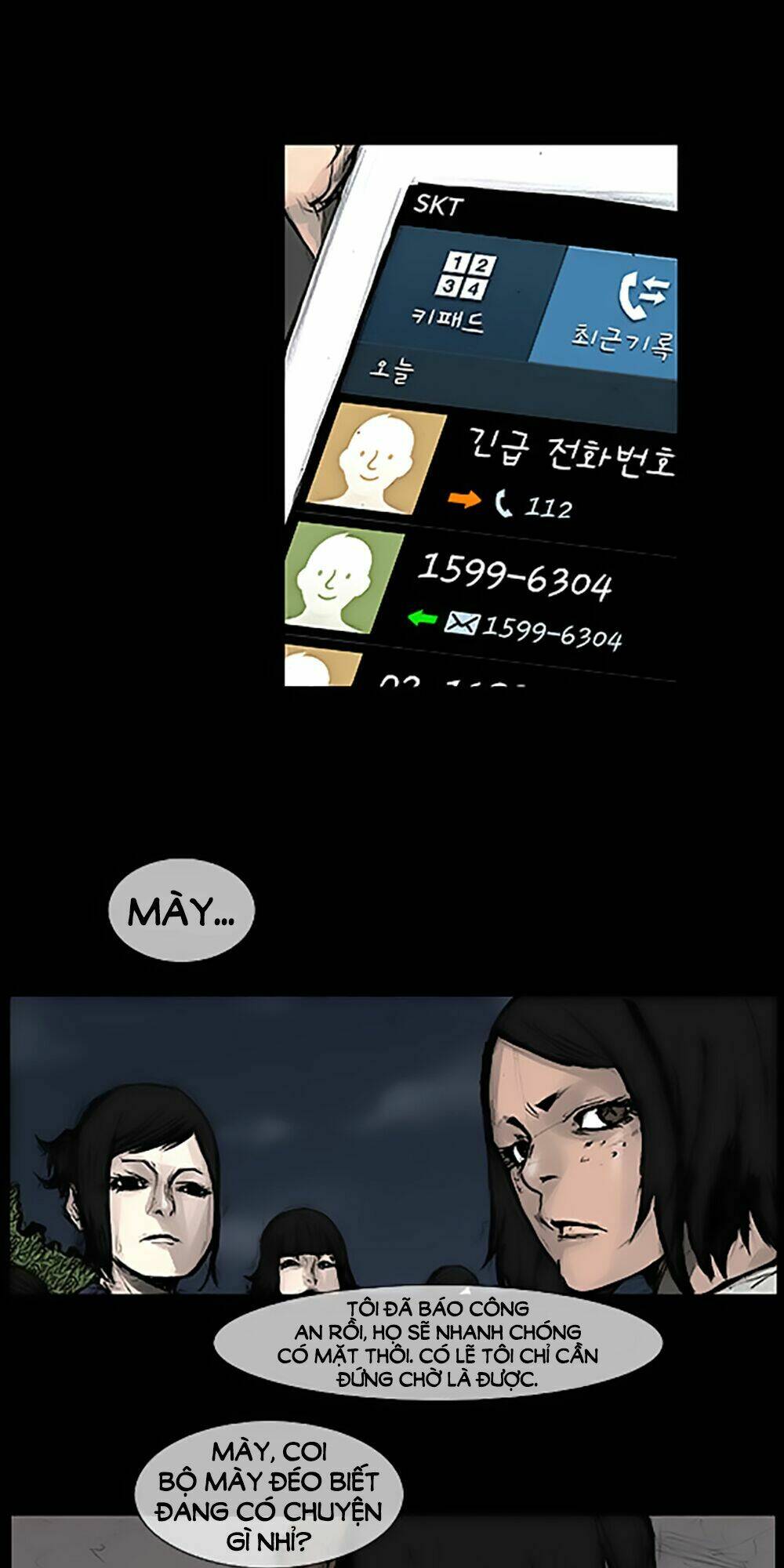 độc cô tiền truyện chapter 68 27