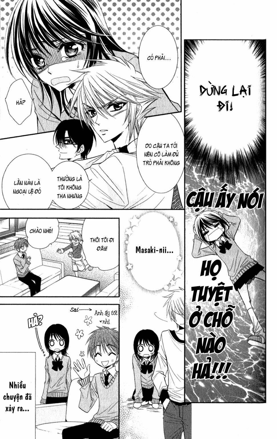 oniisamakata, goranshin! chapter 1 46