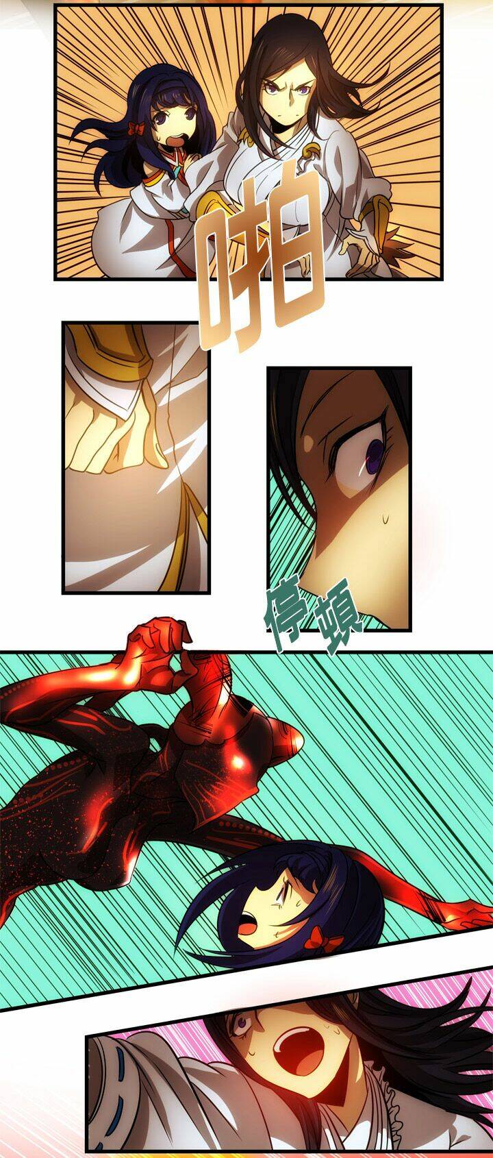 blade and soul- julia chapter 1 26