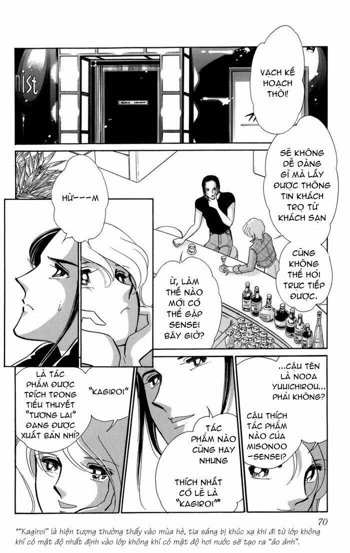 kiri no mori hotel chapter 5 16